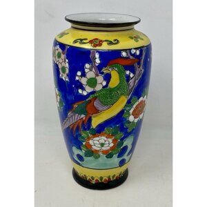 Vintage Japanese Hand Painted Enamel Vase Blue Yellow Lotus Pheasant Bird 7.5”
